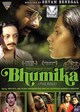 Bhumika: The Role