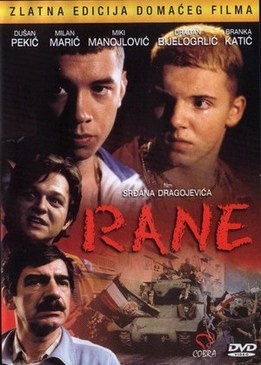 Раны (Rane)