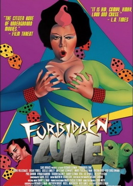 Запретная зона (Forbidden Zone)