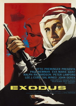 Исход (Exodus)