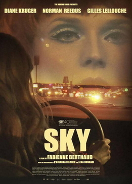 Небо (Sky)