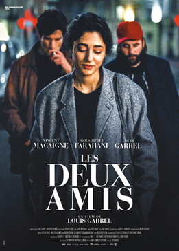 Друзья (Les deux amis)