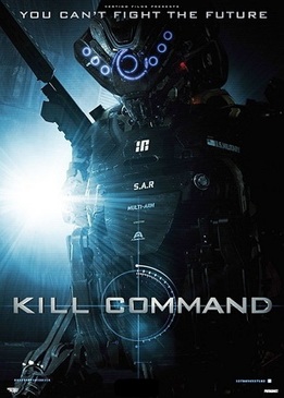 Команда уничтожить (Kill Command)