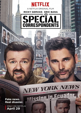 Специальные корреспонденты (Special Correspondents)