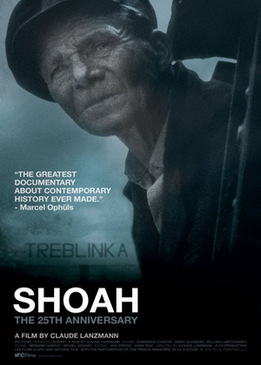 Шоа (Shoah)