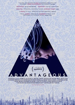 Выгода (Advantageous)