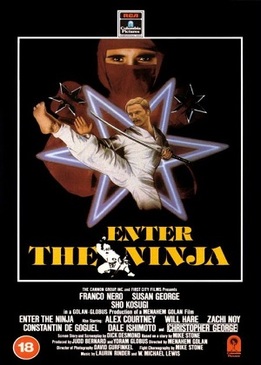 Входит ниндзя (Enter the Ninja)