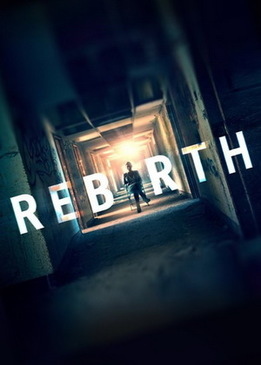 Перерождение (Rebirth)