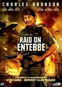 Рейд на Энтеббе (Raid on Entebbe)