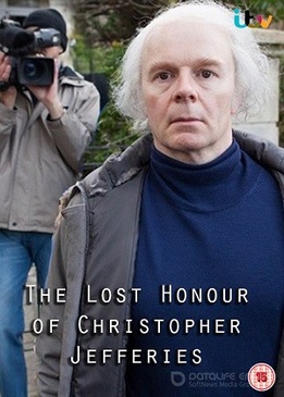 Потерянная честь (The Lost Honour of Christopher Jefferies)