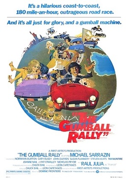 Гонки «Жевательная резинка» (The Gumball Rally)