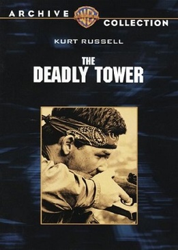 Башня смерти (The Deadly Tower)