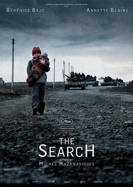 Поиск (The Search)