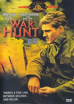 Военная охота (War Hunt)