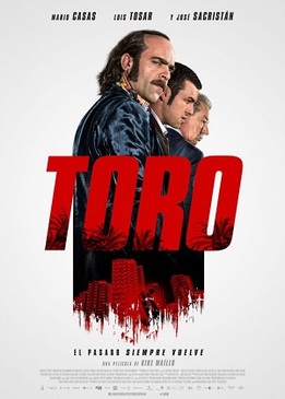 Торо (Toro)