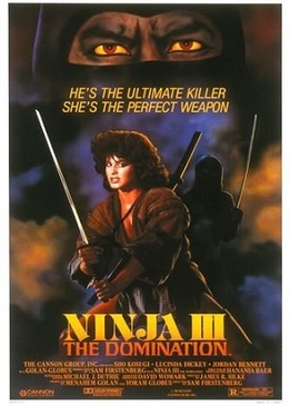 Ниндзя III. Господство (Ninja III: The Domination)