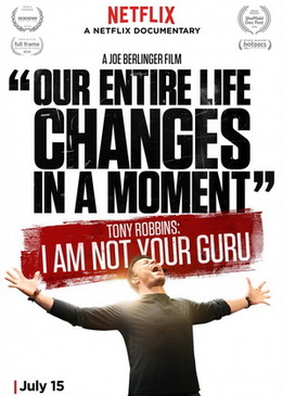 Тони Роббинс: Я не твой гуру (Tony Robbins: I Am Not Your Guru)