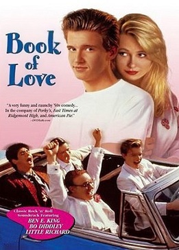 Книга любви (Book of Love)