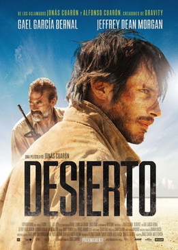 Пустыня (Desierto)