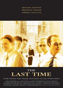 В последний раз (The Last Time)