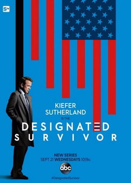 Последний кандидат (Designated Survivor)