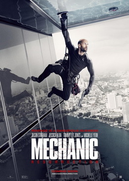 Механик: Воскрешение (Mechanic: Resurrection)