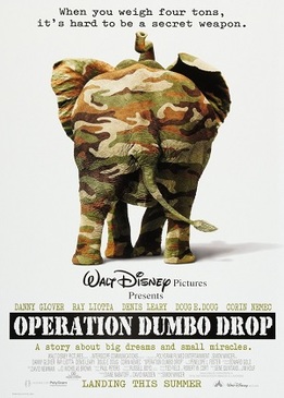 Операция «Слон» (Operation Dumbo Drop)