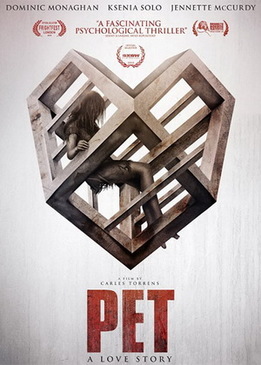 Питомец (Pet)