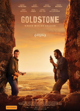 Голдстоун (Goldstone)