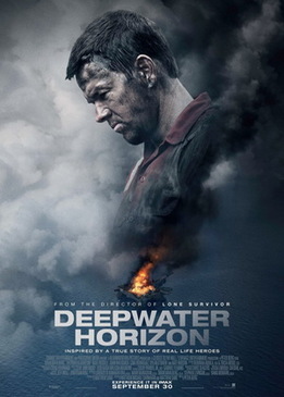 Глубоководный горизонт (Deepwater Horizon)