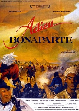 Прощай, Бонапарт (Adieu Bonaparte)