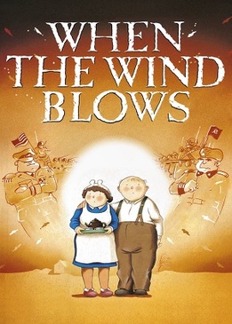 Когда дует ветер (When the Wind Blows)