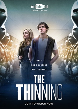 Отсев (The Thinning)