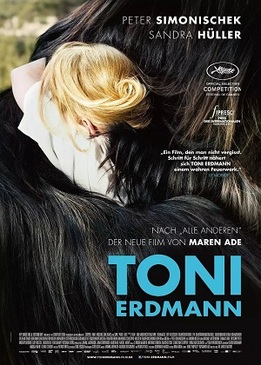 Тони Эрдманн (Toni Erdmann)