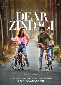 Дорогой Зиндаги (Dear Zindagi)