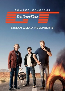 Гранд тур (The Grand Tour)