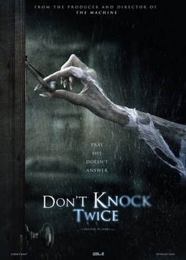 Не стучи дважды (Don't Knock Twice)