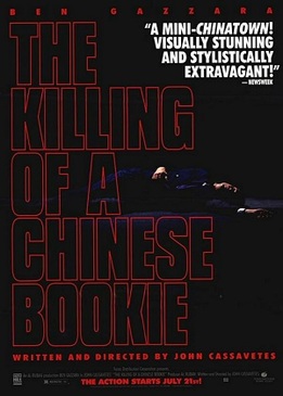 Убийство китайского букмекера (The Killing of a Chinese Bookie)