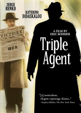 Тройной агент (Triple agent)