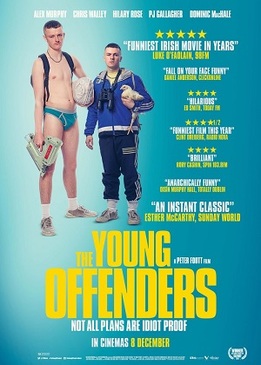 Юные преступники (The Young Offenders)