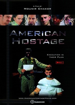 Американский заложник (American Hostage)