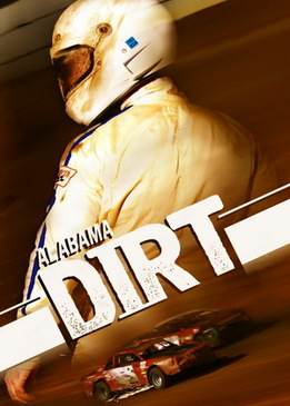 Гонки Алабамы (Alabama Dirt)