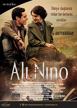 Али и Нино (Ali and Nino)