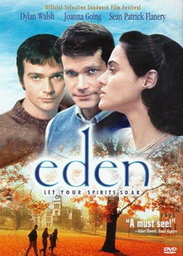 Эдем (Eden)