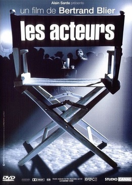 Актеры (Les acteurs)