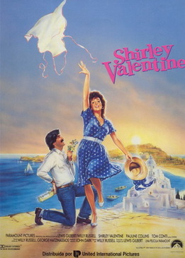 Ширли Валентайн (Shirley Valentine)