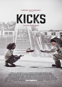 Кроссы (Kicks)