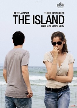 Остров (The Island)