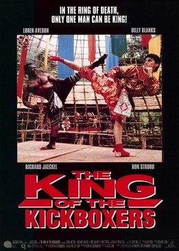 Король кикбоксеров (The King of the Kickboxers)