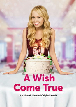 Мечты сбываются (A Wish Come True)